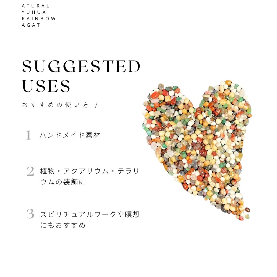 天然雨花石 瑪瑙 彩石 500g インテリア・水槽・風水・パワーストーンに最適なカラフル天然石 天然石・パワーストーン・インテリア・浄化