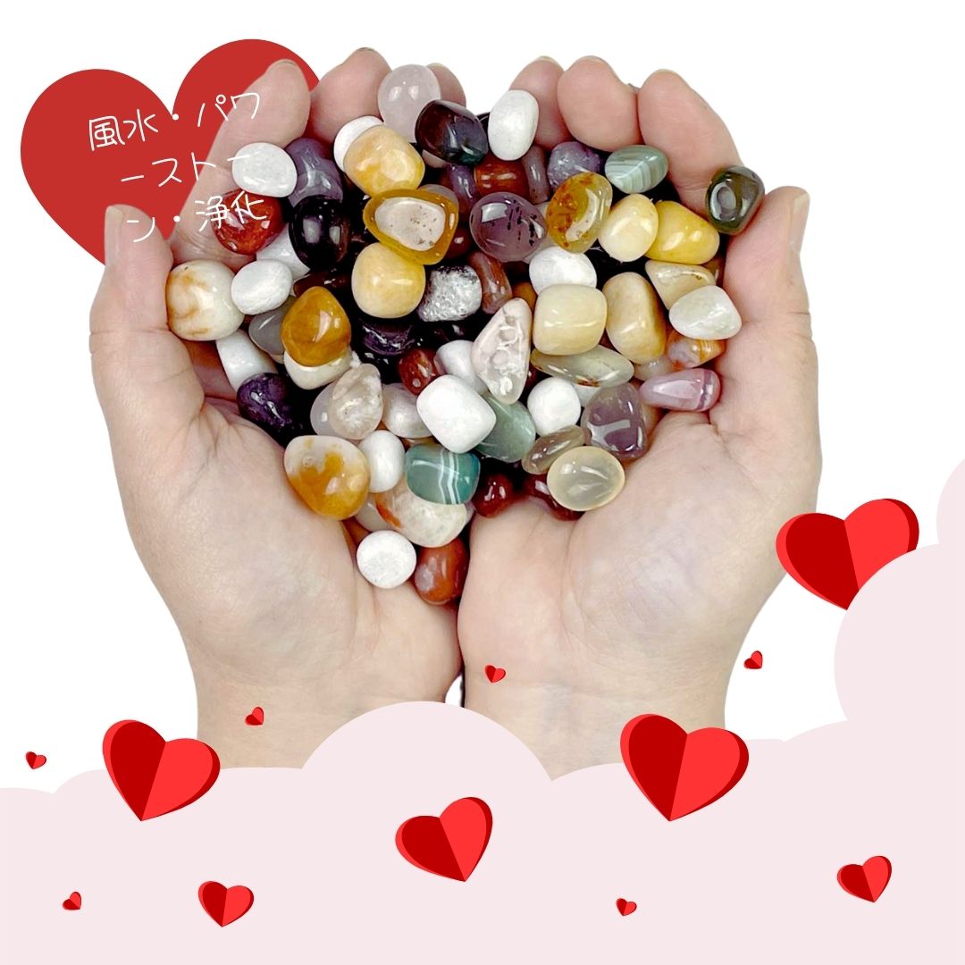 天然雨花石 瑪瑙 彩石 500g インテリア・水槽・風水・パワーストーンに最適なカラフル天然石 天然石・パワーストーン・インテリア・浄化