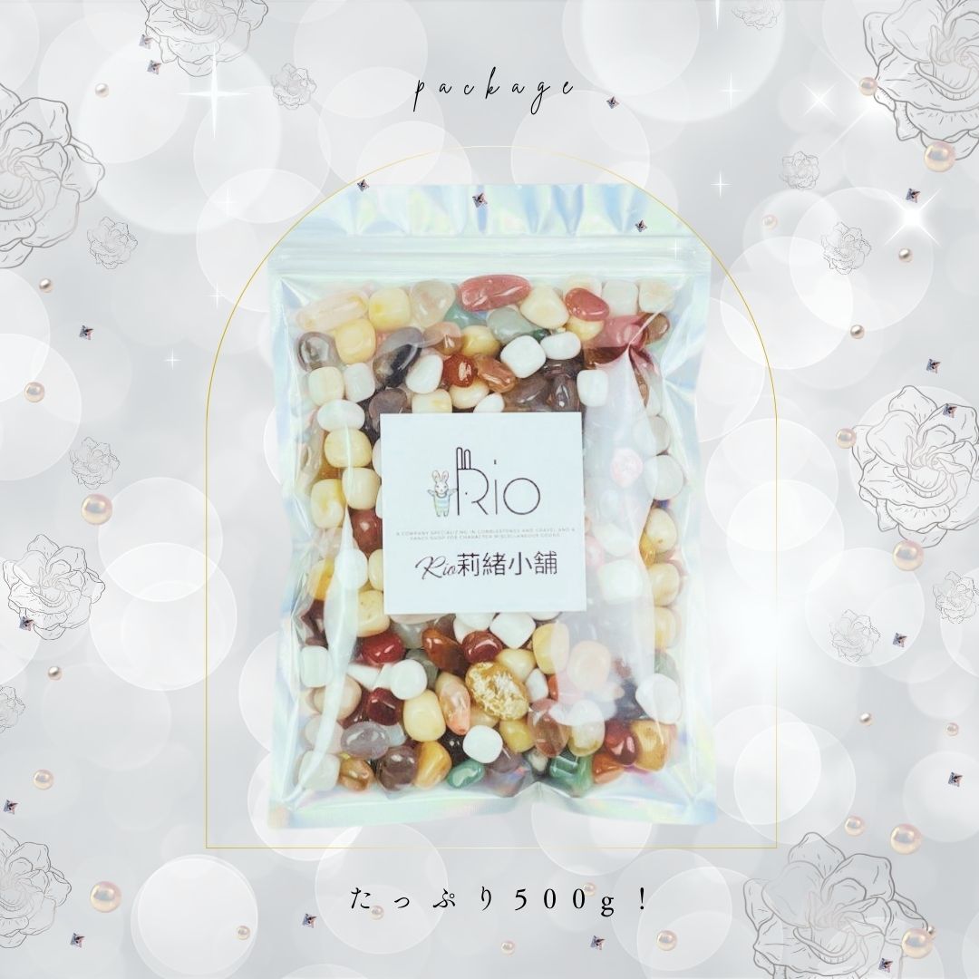 天然雨花石 瑪瑙 彩石 500g インテリア・水槽・風水・パワーストーンに最適なカラフル天然石 天然石・パワーストーン・インテリア・浄化