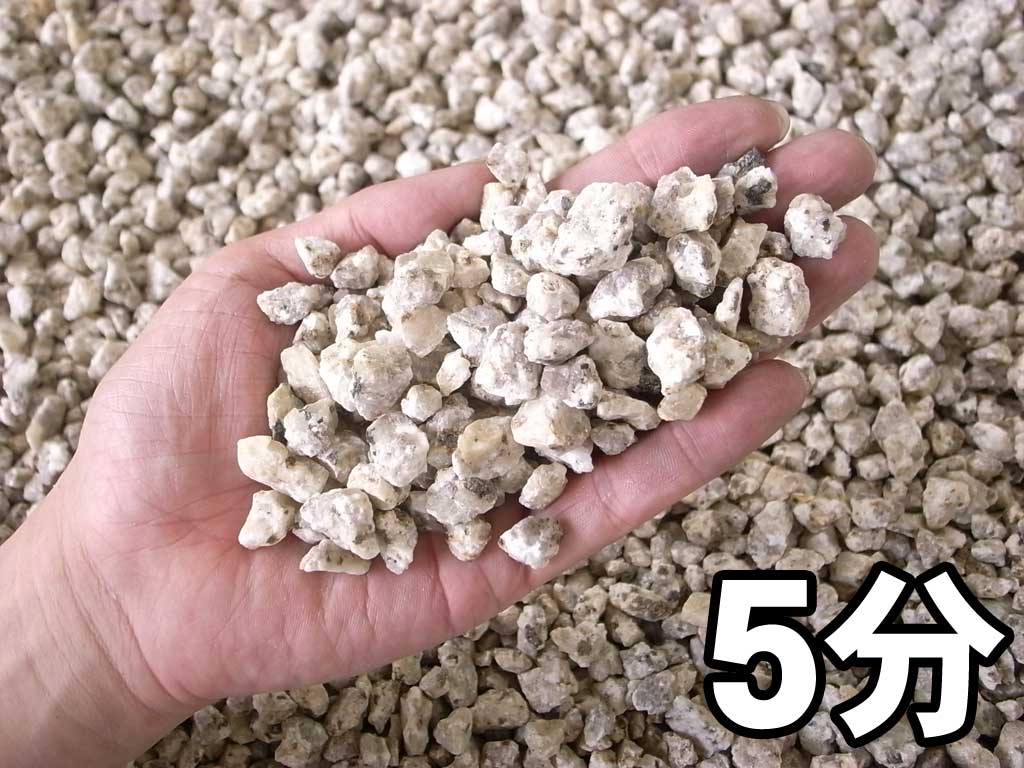 （新）白川砂利　20kg 2サイズ（3-9mm/9-15mm）国産　日本製
