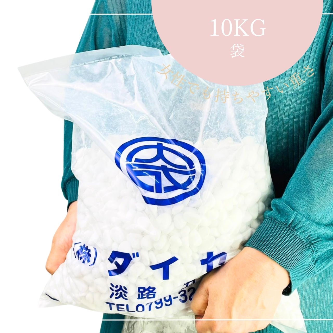 Bピンク　玉砂利（ピンク砂利）2サイズ（10～25mm）10kg袋　<br> 玉砂利ピンク玉砂利/玉砂利/かわいい砂利/砂利/ガーデニング/庭/砂