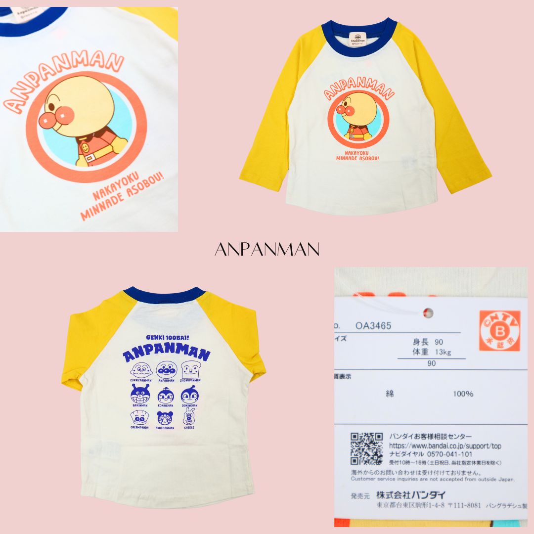 それいけ!アンパンマン 4柄長袖Tシャツ 子供服 Tシャツ 長袖