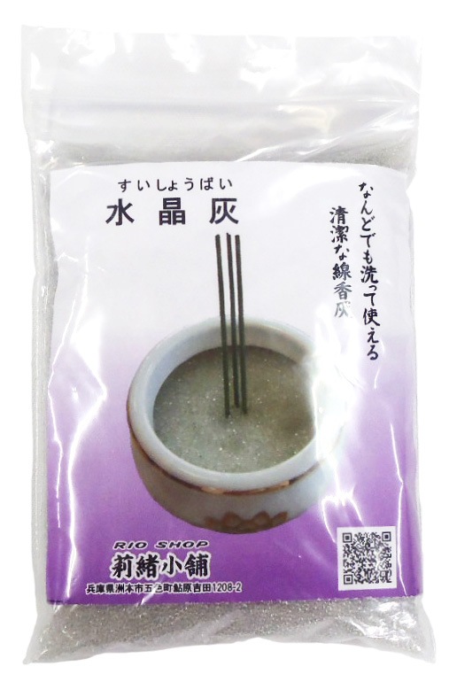 日本製★香呂灰・線香立用クリスタルビーズの水晶灰（香炉灰） 200ｇ【単品】