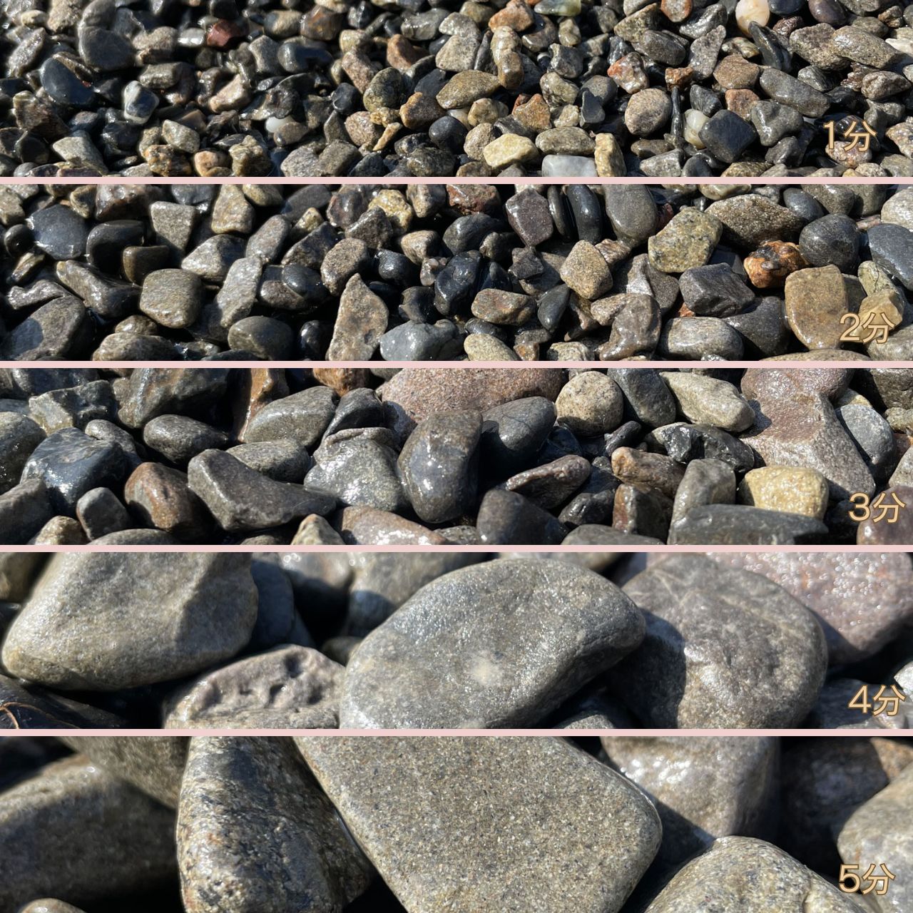 【和歌山県産】 国産 新宮砂利 10kg袋　5サイズ(2mm～30mmまで） ガーデニング化粧砂利　庭 敷石 DIY オシャレ 明るい庭 おしゃれ 玄関 