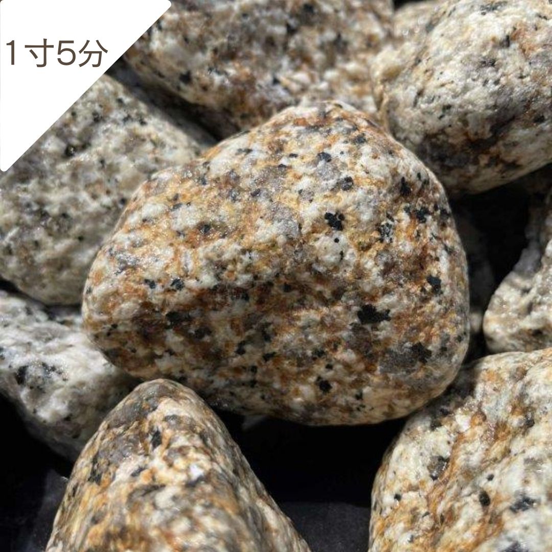 国産・伊勢砂利 2分~8寸(約6mm~260mm)20kg袋【枯山水】【砂紋】【さび】