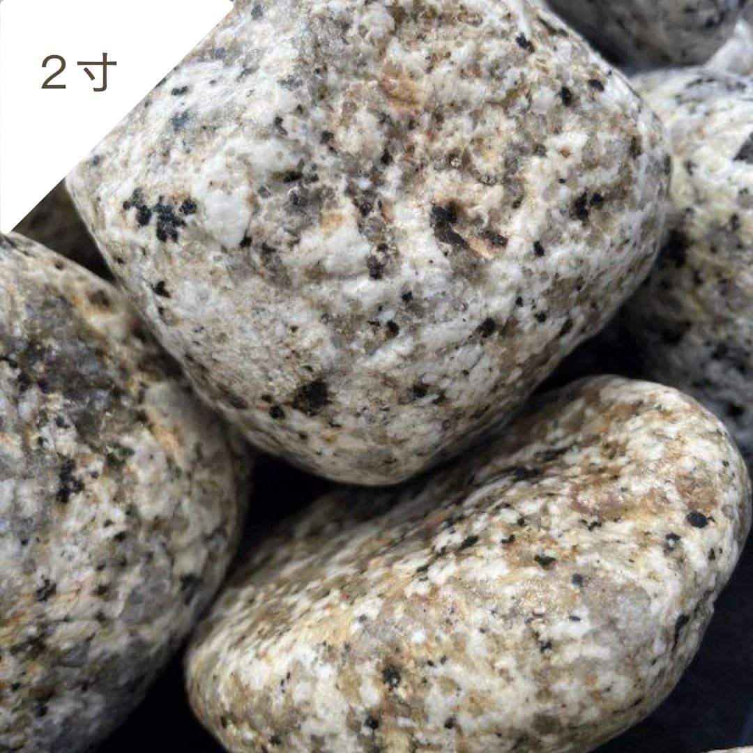 国産・伊勢砂利 2分~8寸(約6mm~260mm)20kg袋【枯山水】【砂紋】【さび】