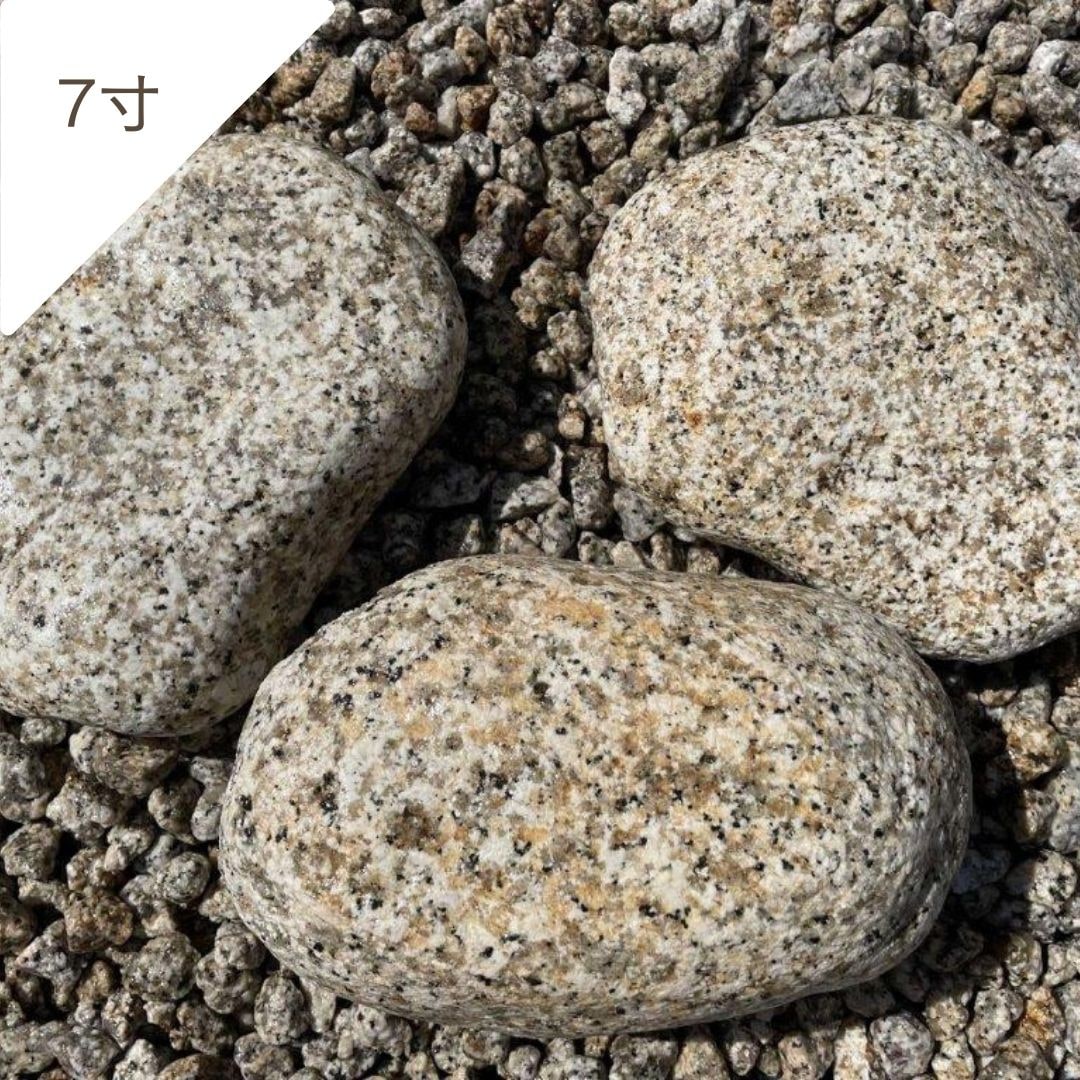 国産・伊勢砂利 2分~8寸(約6mm~260mm)20kg袋【枯山水】【砂紋】【さび】