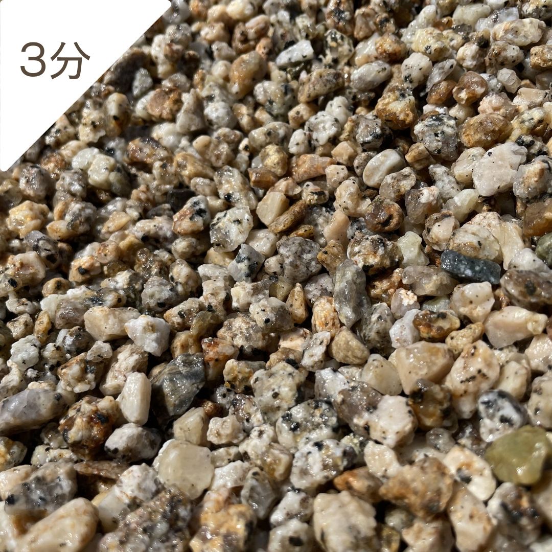 国産・伊勢砂利 2分~8寸(約6mm~260mm)20kg袋【枯山水】【砂紋】【さび】