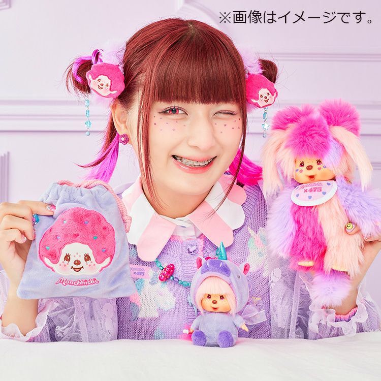 モンチッチ　しなこ　ぬいチャーム 10個セット 楽天市場】【ネコポス可】 しなこ×モンチッチ ぬいチャーム