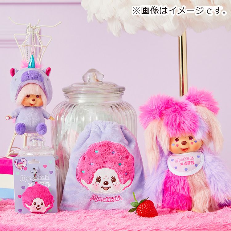 モンチッチ】しなこ×モンチッチ ぬいチャーム セキグチ