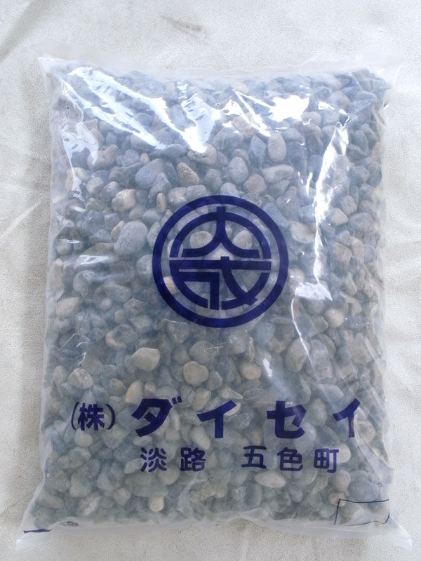 国産　【和歌山県産】天然 新宮砂利 20kg×10袋セット(200kg)　5サイズ(2mm～30mmまで）　濾過材用に最適
