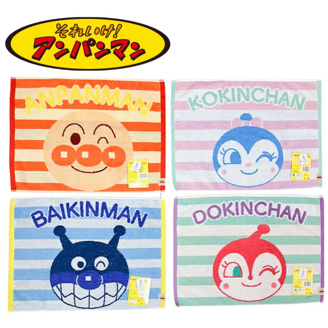 丸眞 アンパンマン バスマット　コキンちゃん・ドキンちゃん・アンパンマン・バイキンマン登場！