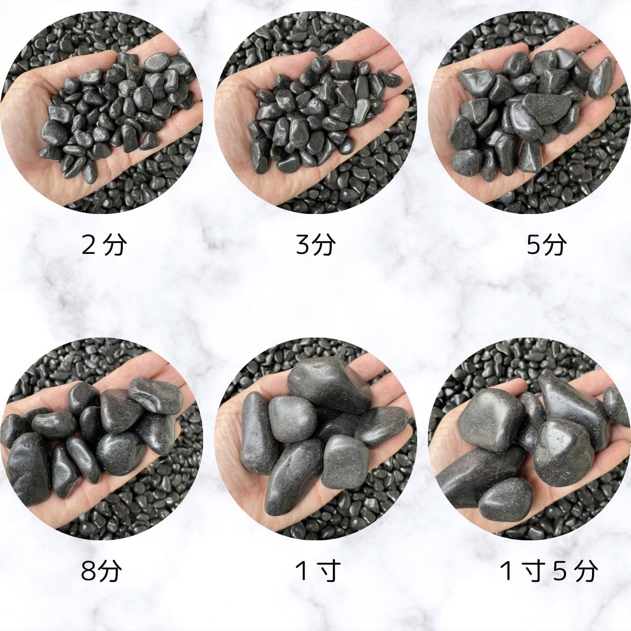 BPO黒玉砂利 磨 20kg袋 6サイズ(9mm~50mmまで)