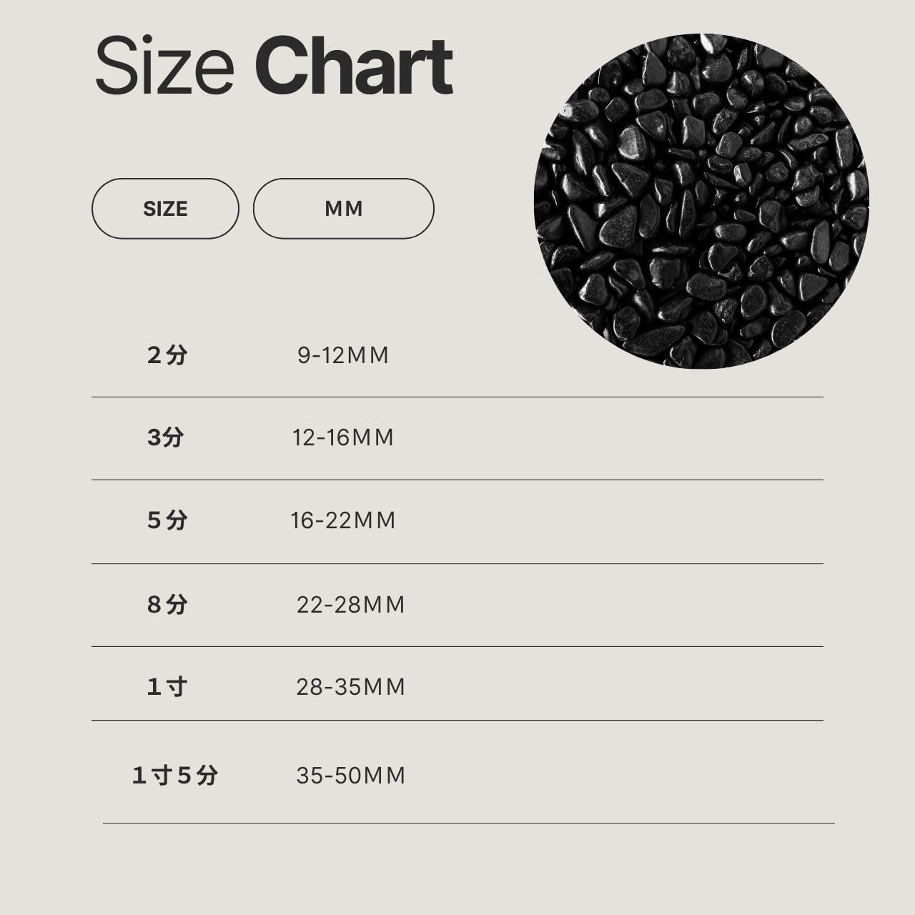 BPO黒玉砂利 磨 20kg袋 6サイズ(9mm~50mmまで)
