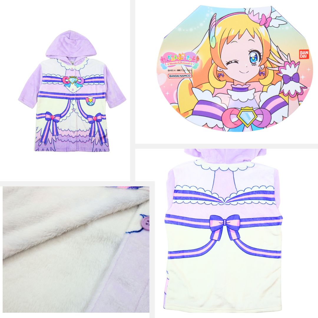 [バンダイ]わんだふる ぷりきゅあ 着る毛布 ミンクフリース 起毛 秋 冬 暖かい 100 110 120 130 子供 服 キッズ 女児 