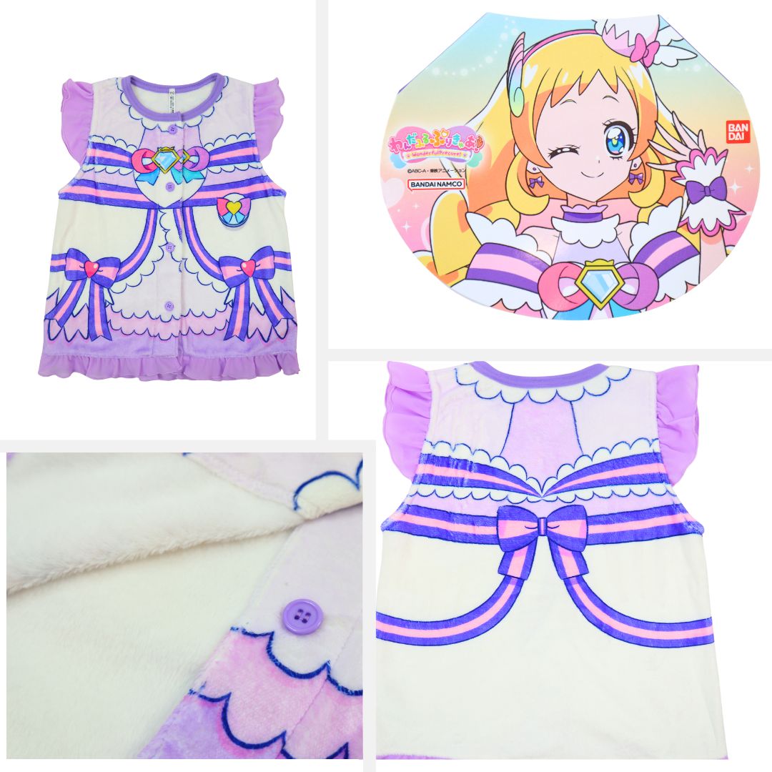 [バンダイ]わんだふる ぷりきゅあ 着る毛布 ミンクフリース 起毛 秋 冬 暖かい 100 110 120 130 子供 服 キッズ 女児 