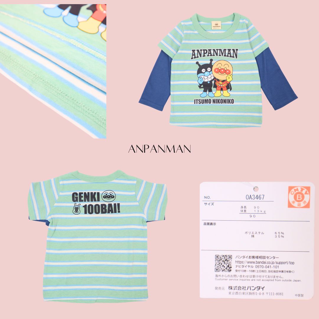  それいけ！アンパンマン　アンパンボーダー長袖Tシャツ　ベビー服　子供服  長袖