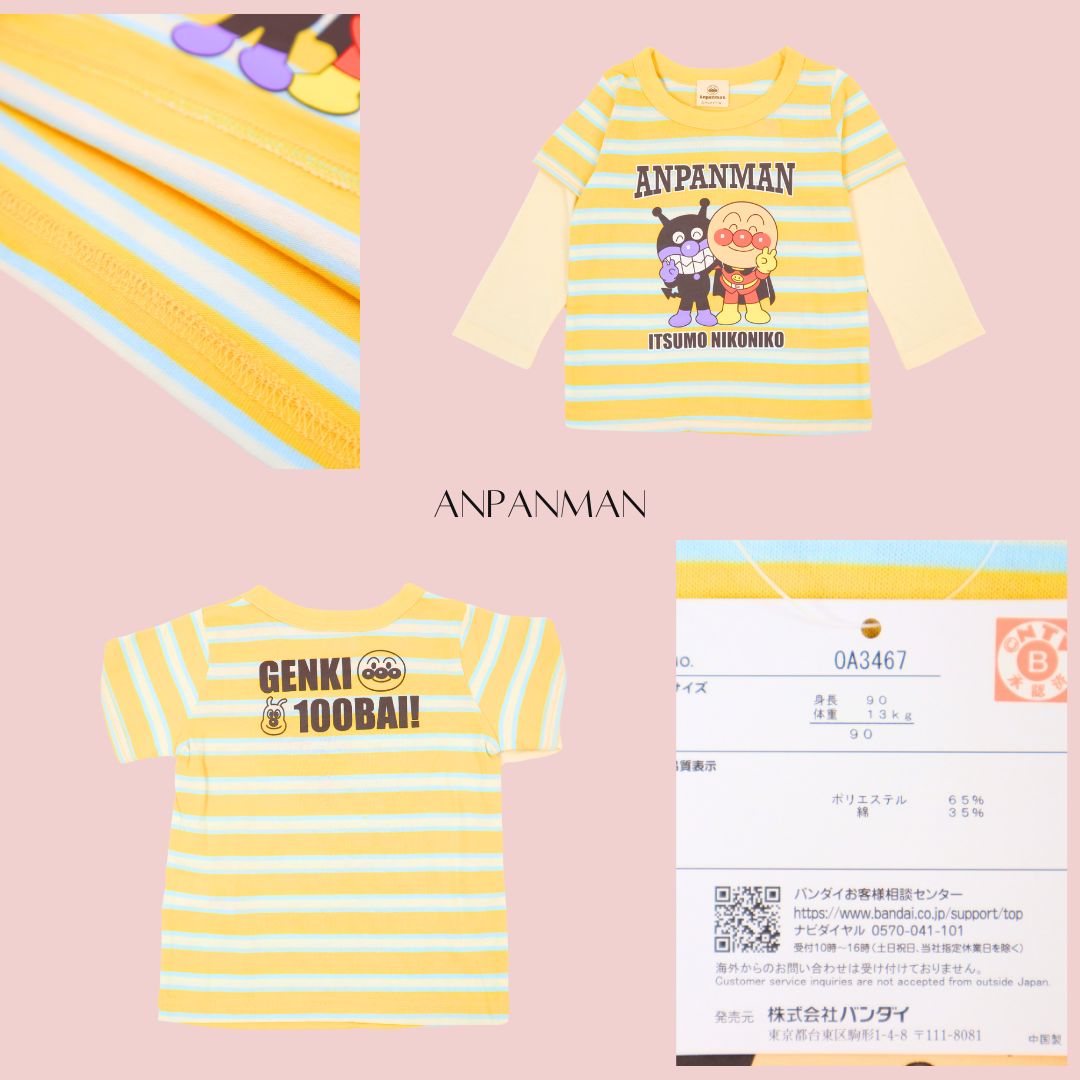  それいけ！アンパンマン　アンパンボーダー長袖Tシャツ　ベビー服　子供服  長袖