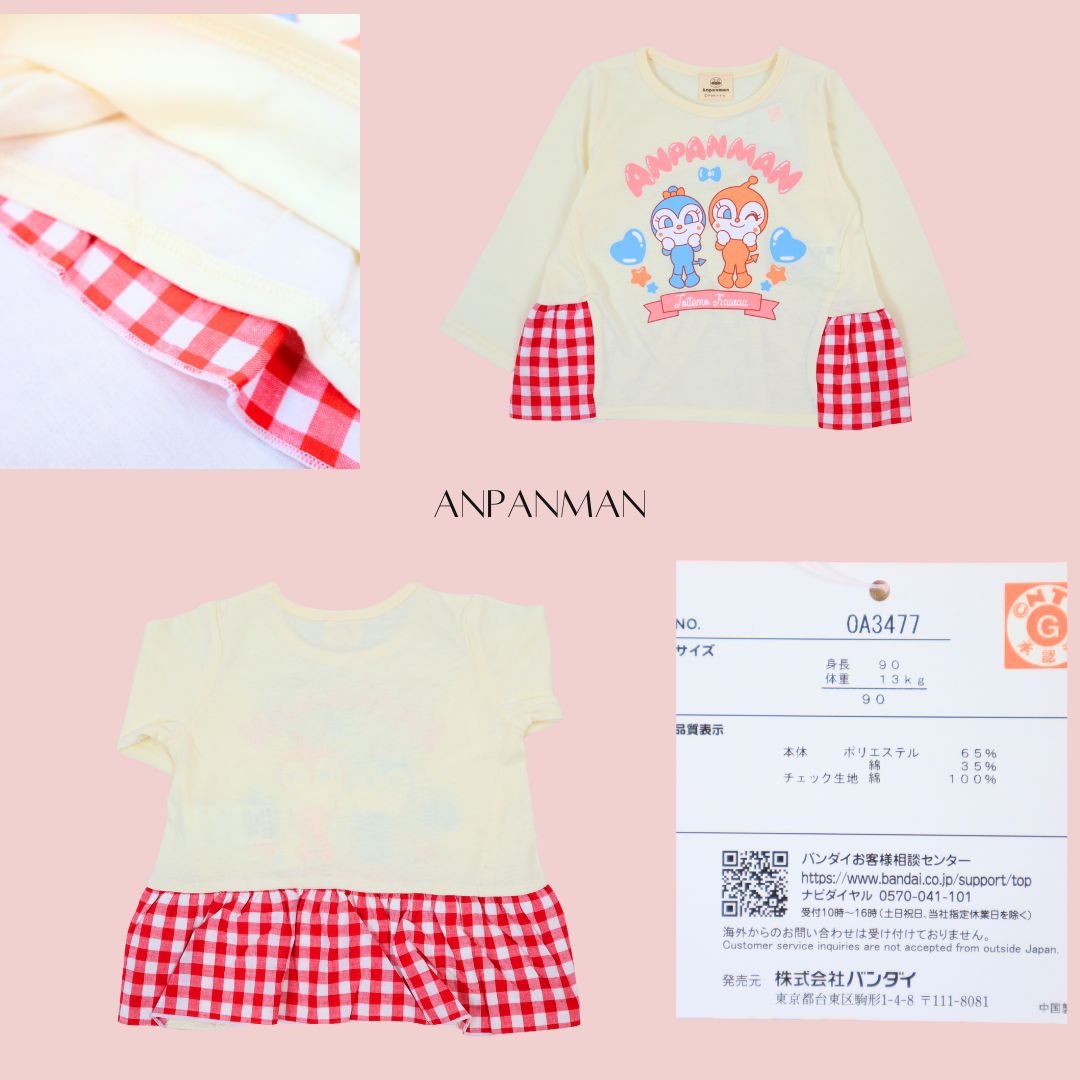 アンパンマン ギンガムフリル長袖Tシャツ ベビー服 長袖Tシャツ 子供服 キャラクター　　