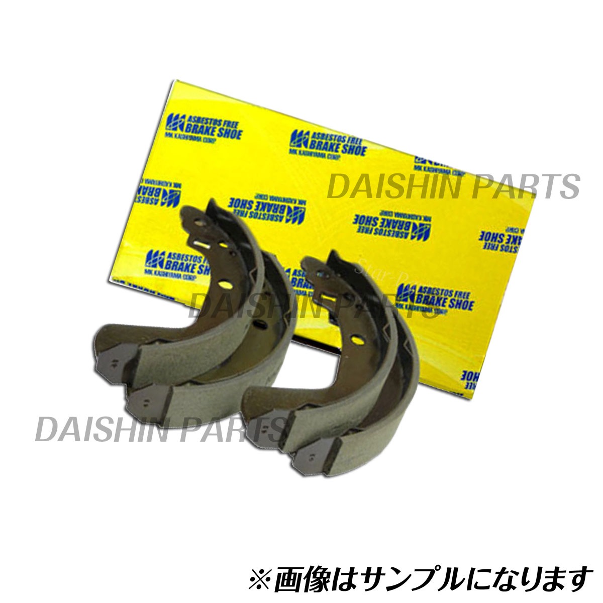 MKカシヤマ製 リア ブレーキシュー 左右4枚 Z1280-10_20 | リアシュー