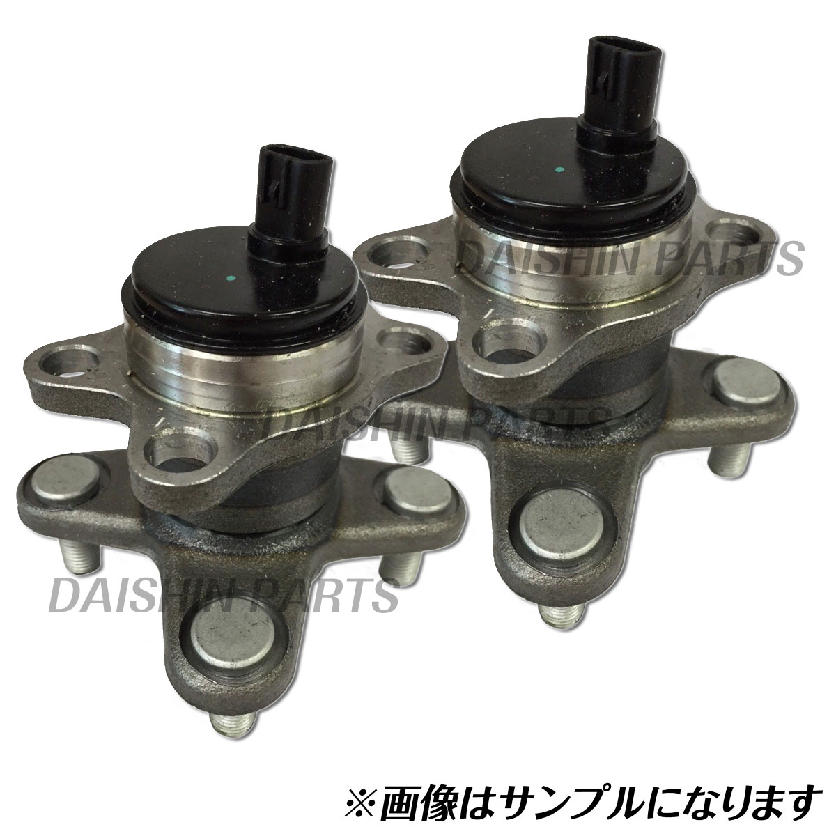 リアハブベアリング 2個セット HV07 | ハブベアリング | ダイシンパーツ