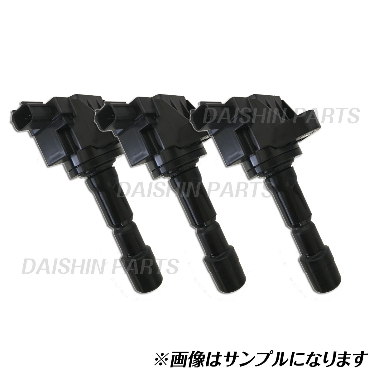 イグニッションコイル DA068 3本セット | イグニッションコイル,品番 