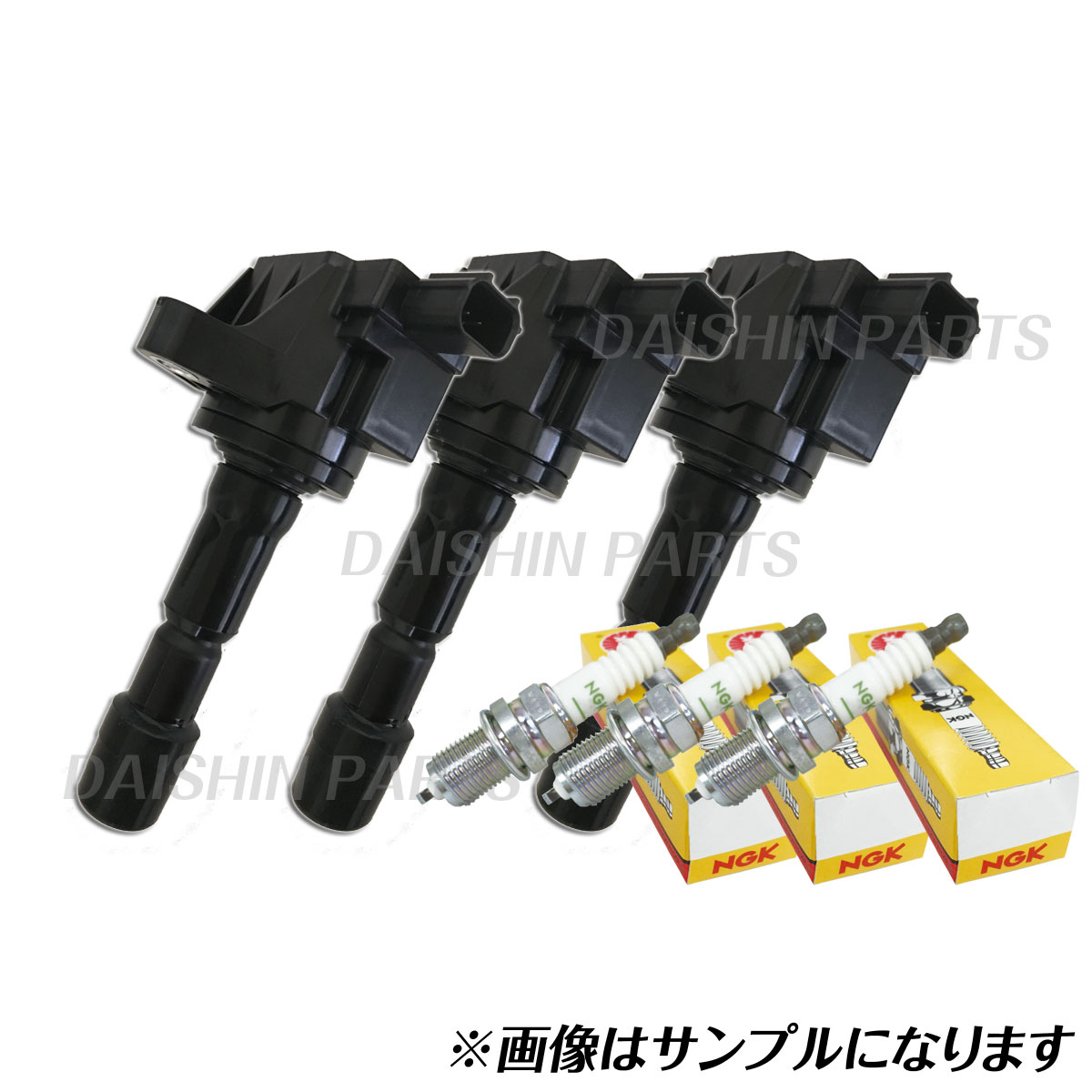 デイズ B21W ターボ イグニッションコイル 3本＆NGK イリジウムMAX 