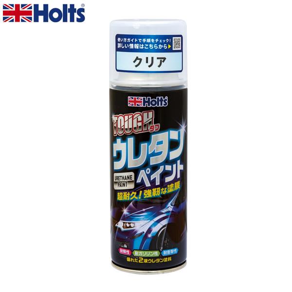 Holts ホルツ ペイント塗料 ウレタンコート樹脂塗料 タフウレタン