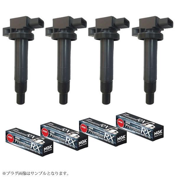 送料無料/NGKプレミアムＲＸプラグＢＫＲ５ＥＲＸ-11Ｐ 4本/税込 デミオ DE3AS DE3FS プレミアム RXプラグ 4本 NGK 正規品 日本特殊陶業 93228  BKR5ERX-11P-プロツールショップヤブモト