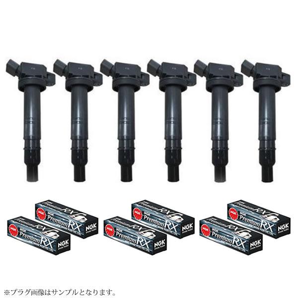 イグニッションコイル & NGKプレミアムRXプラグ LFR6ARX-11P 6本セット