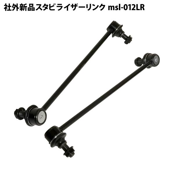 �ҳ����� �ե���� �����ӥ饤������� �����ӥ�� ���� 2�ܥ��å� msl-012lr