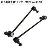 ҳ ե ӥ饤 ӥ  2ܥå msl-012lr