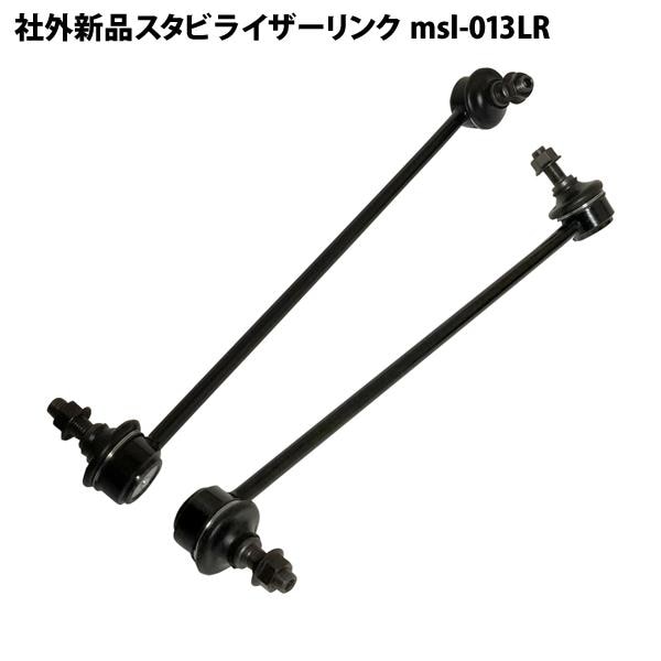 �ҳ����� �ե���� �����ӥ饤������� �����ӥ�� ���� 2�ܥ��å� msl-013lr