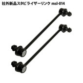 ҳ ե ӥ饤 ӥ  2ܥå msl-014