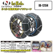 ϥ Х  ÷ °  195/80R15 IB-125N ˥塼쥤ȥ