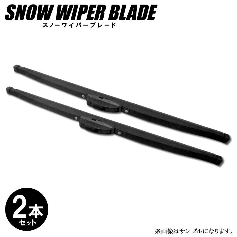 ���Ρ��磻�ѡ� Ĺ�� ���٤� 2�ܥ��å� 325mm��700mm ���������� ���� �磻�ѡ��֥졼�� ���ѥ磻�ѡ� ����ե�����