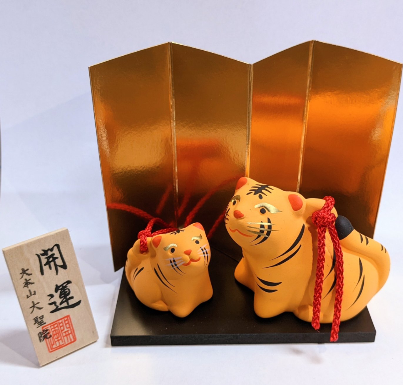 壬寅 親子干支土鈴