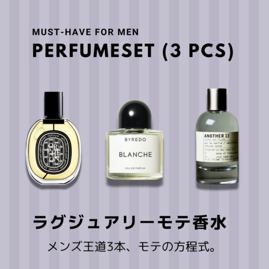 ブランドから探す,ルラボ Le Labo | 香水量り売り専門ショップ東京デイジー