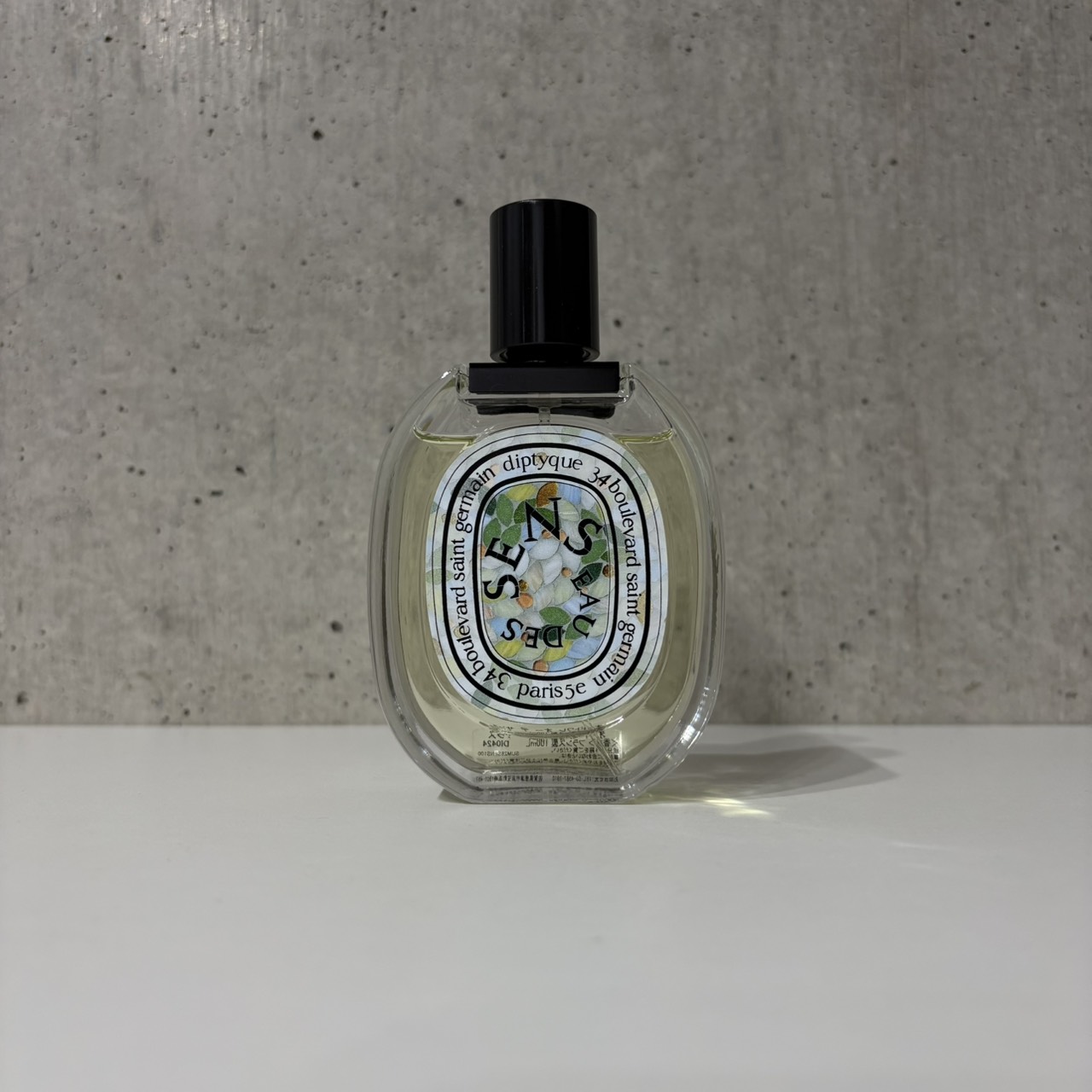 DIPTYQUE ディプティック EAU DES SENS オーデサンス オードトワレ 1ml