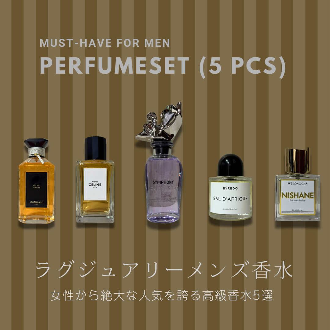 ディオール・ゲラン・クリツィア　オードトワレ・オードパルファム　5点まとめ売り 1_000000000440.png?1788252994