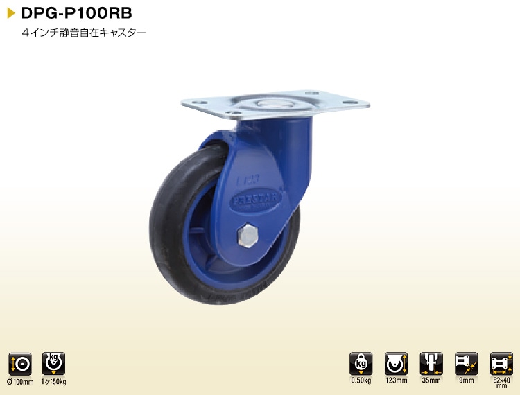 Amazon.co.jp: ゴム車輪 自在キャスター ミュート 衝撃吸収 空気車輪 4個 キャスター用交換タイヤキット 360度回転玉軸受 静音 台車用  エアーキャスター ゴム車輪 ノンスリップ ショック吸収 強いグリップ (Color : Blue, Size : 10in) : 産業・研究開発用品 ヘビーデューティー交換用ゴムキャスター、固定工業用キャスター、ゴムキャスターホイール、空気圧インナーチューブ、空気充填、ハンドトラッ