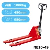 åNE10-49 ϥɥѥåȥȥå