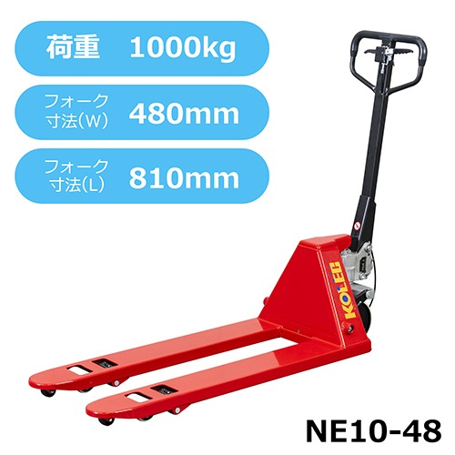 ����å���NE10-48 �ϥ�ɥѥ�åȥȥ�å�