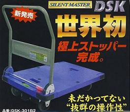 �ʥ󥷥󡡥������ȥޥ�������DSK-301B2���������ϥ�ɥ��ޤꤿ������֡ʥ��ڥ����֥졼���դ���