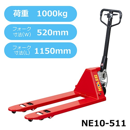 ����å���NE10-511 �ϥ�ɥѥ�åȥȥ�å�