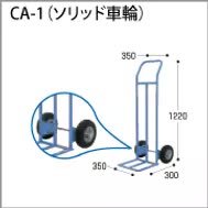 �ֲ����ѡ�����꡼��������CA-1��2����֡�����åɼ��ء�