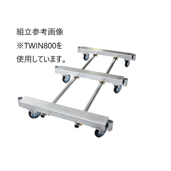 TWIN1400����ƥ���åȥ��쥿��ʥ��ӥ�������������ñ����Ω��֡�