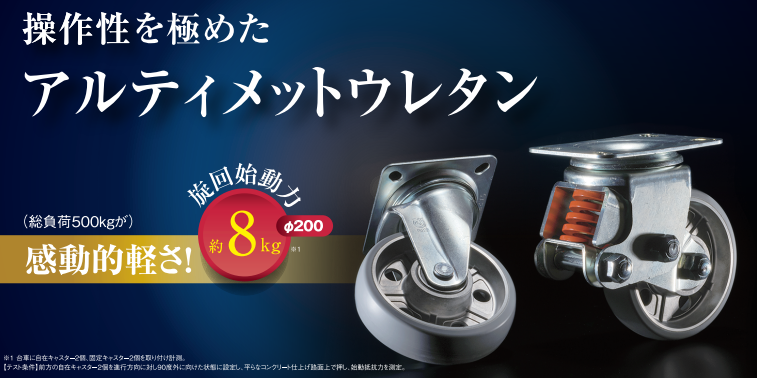 TWIN1400����ƥ���åȥ��쥿��ʥ��ӥ�������������ñ����Ω��֡�