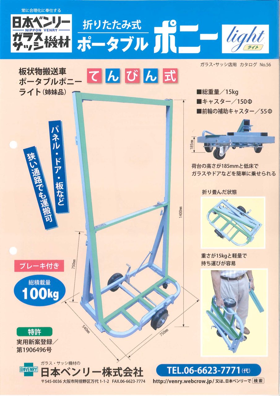 ���ܥ٥�꡼���ݡ����֥�ݥˡ�light�ʥ饤�ȡˡ��ޤꤿ����Ω�Ƥ�����֡ʥ���١������ѡˡ�100kg