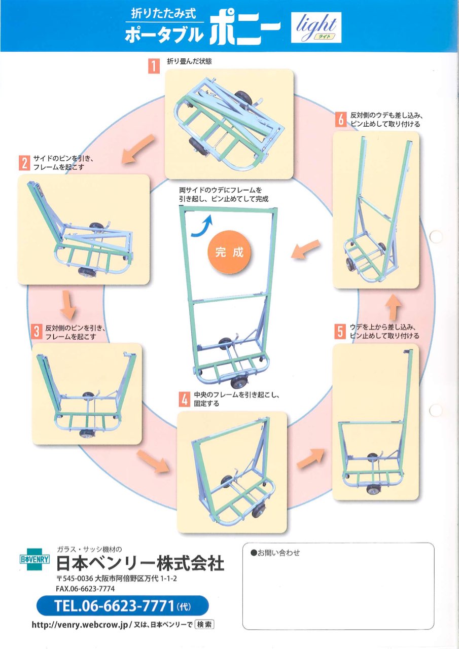 ���ܥ٥�꡼���ݡ����֥�ݥˡ�light�ʥ饤�ȡˡ��ޤꤿ����Ω�Ƥ�����֡ʥ���١������ѡˡ�100kg